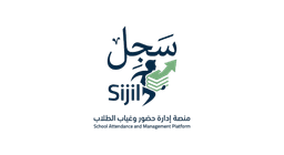 سِجِل — نظام إدارة مدرسي