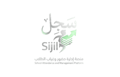 سِجِل