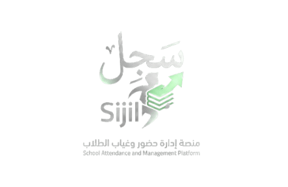 سِجِل