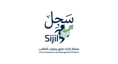 سِجِل